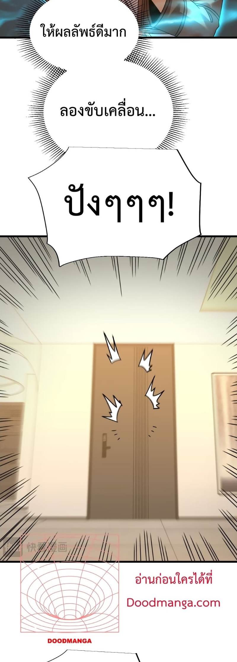 Page page-038 of Chapter_68